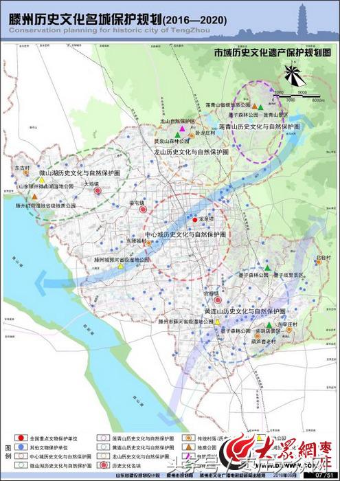 滕州历史文化街区,滕州市2022-2035年城市规划设计