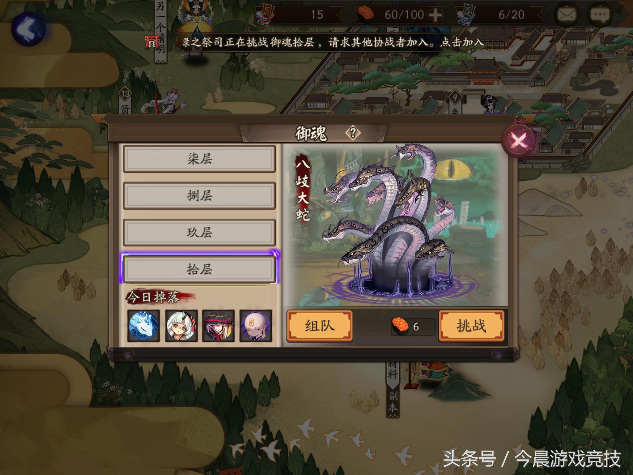 阴阳师御魂10层怎么过最快,阴阳师怎么奉纳5星御魂