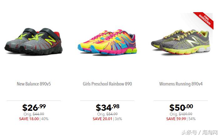 Newbalance跑鞋系列大全，附美国新百伦黑五海淘攻略