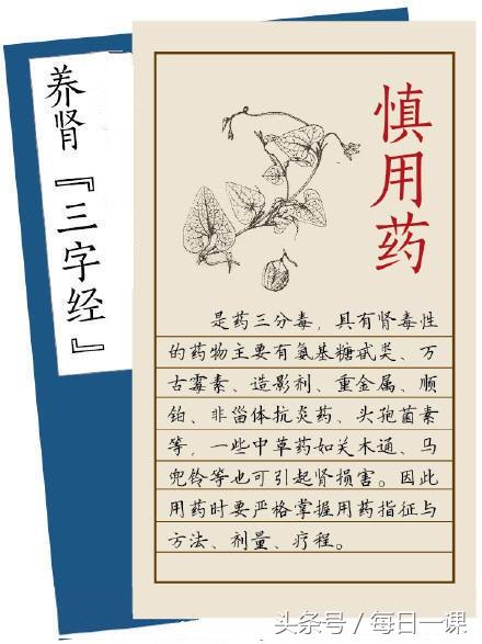 女性肾气不足的5大表现,肾阴虚十大症状肾气不足