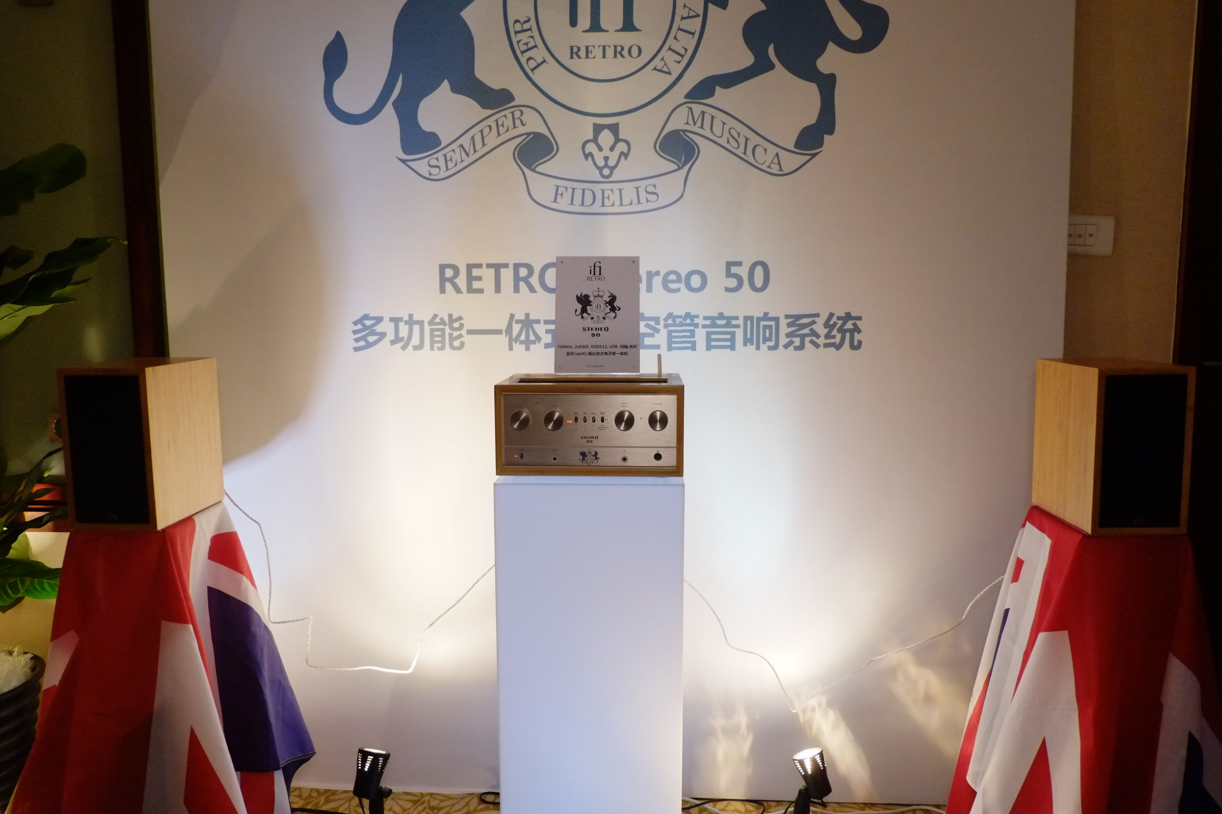 世界顶级音响博览会,世界顶级汽车音响展