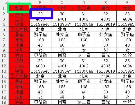 excel如何冻结表头打印时每页都有,excel如何同时冻结第一行和第一列