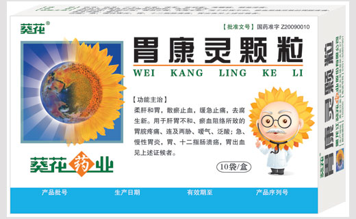 颠茄的药物禁忌,颠茄类药物有哪些