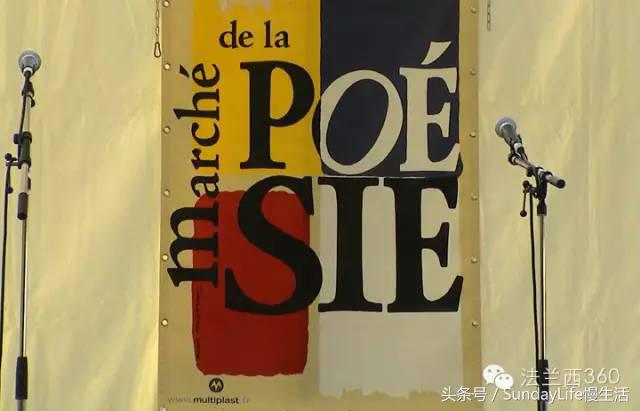 给巴黎再添两个字母,它便成天堂。