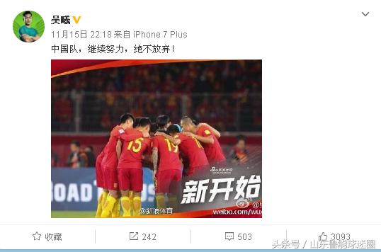 卡塔尔vs伊朗门柱,国足0-1卡塔尔赛后点评