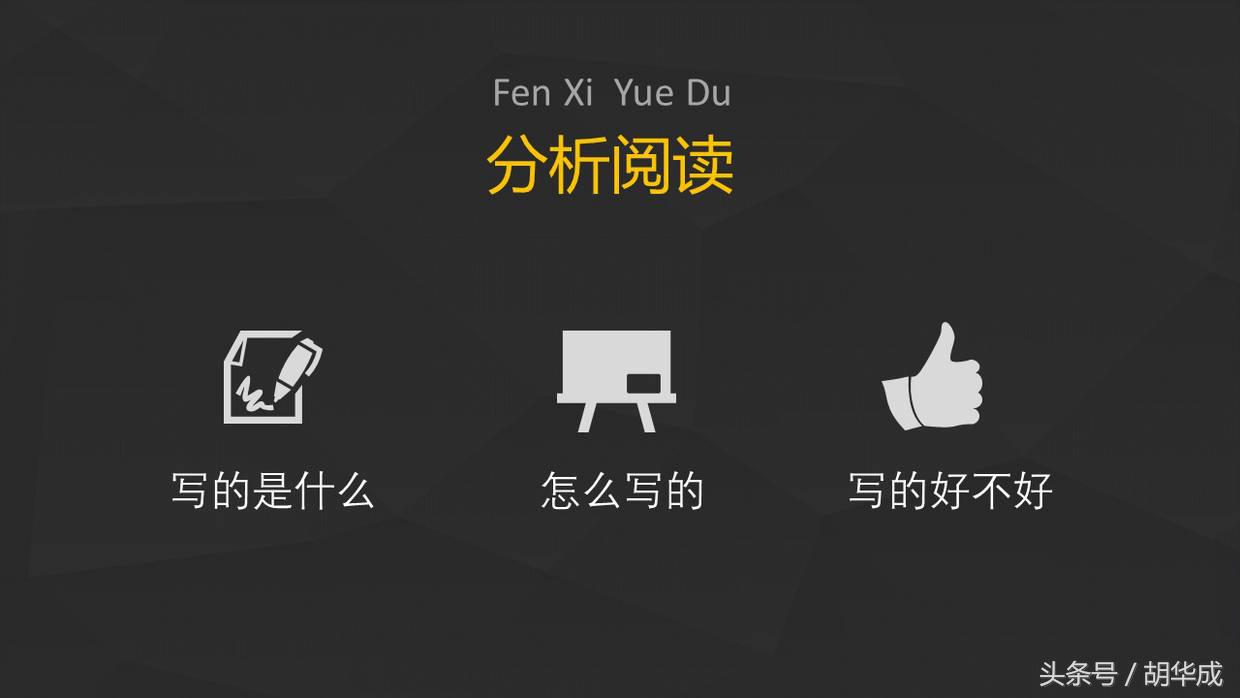 50页免费ppt教程,如何分享一本书ppt