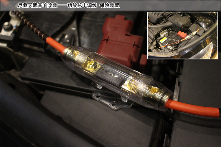 日产天籁改装音响有什么好的建议,日产天籁改装音响和隔音