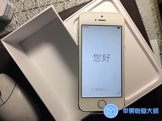 苹果5s10系统有必要升级12吗,苹果5s能升级ios10.0以上吗