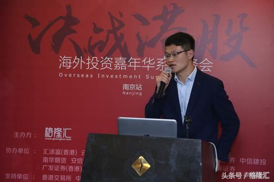 格隆汇上市公司路演,上市公司投融资会现场视频