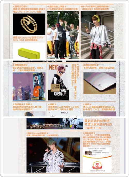 鹿晗粉丝对鹿晗的暖心语录,鹿晗愿望季怎么开始的