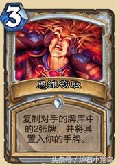 炉石最新标准全卡是什么,炉石新卡深度解析