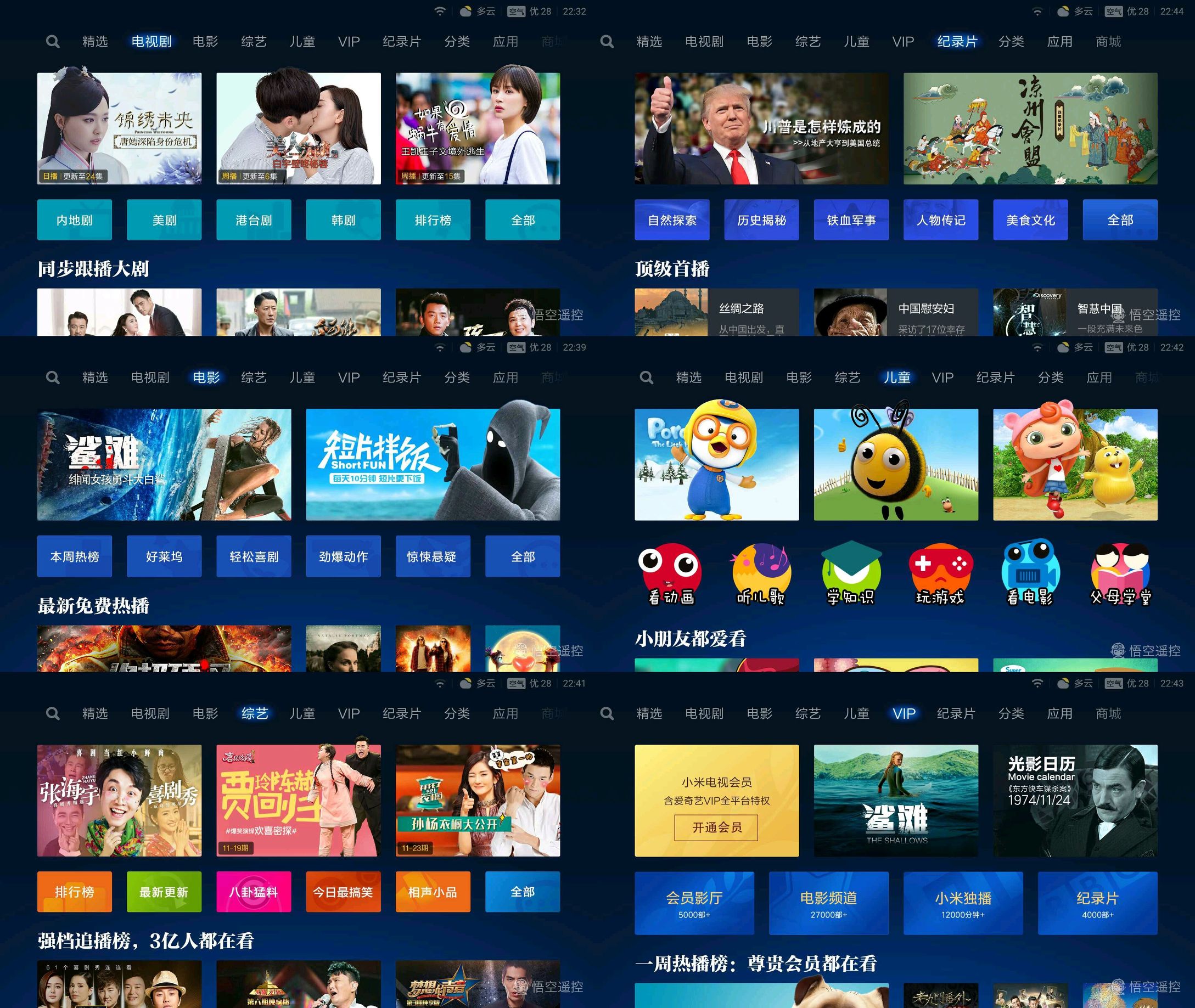 小米盒子3s刷国际版存在缺点,小米盒子3s清晰度没有4k