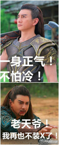 说好转型做“御姐”，她却贡献了比《花千骨》还多的表情包！