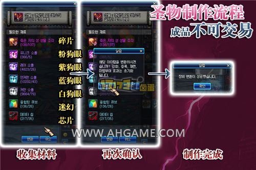 dnf圣物碎片获取,dnf圣物碎片怎么获得