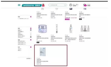 屈臣氏里有激素面膜吗,屈臣氏毒面膜