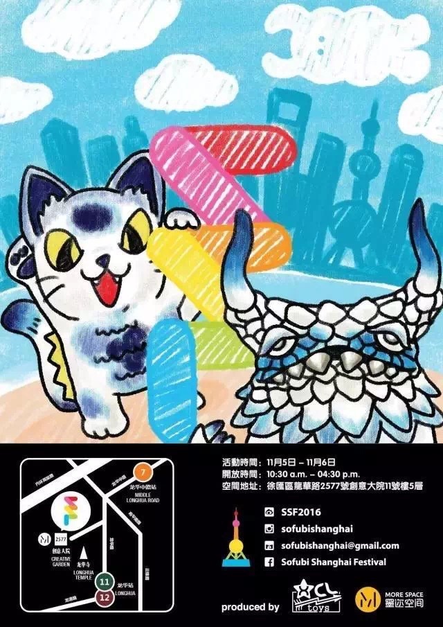 SSF潮玩展一个外行小白眼中的搪胶小怪兽展