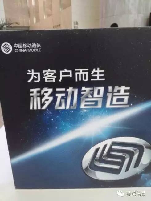 中国移动自有品牌手机a4价格,中国移动自有品牌