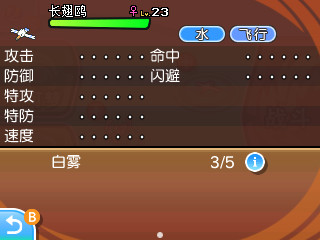 精灵宝可梦太阳月亮第二季免费看,神奇宝可梦太阳月亮第2季普通话