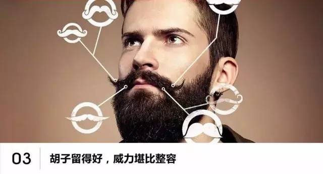 小贝帽子戏法,小贝戴的帽子