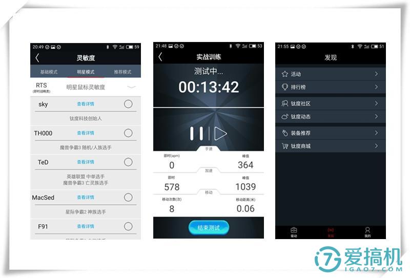钛度无线鼠标推荐,钛度最新款鼠标