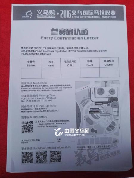 涔夐┈璺戝洟,涔夐┈璺戞姣旇禌