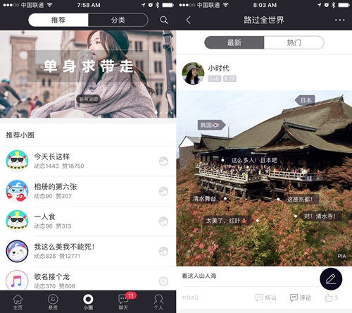 社交app应该怎么做,社交app如何开发客户