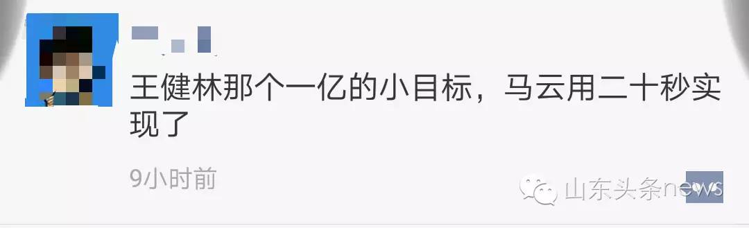 一夜浴血奋战,一夜的血战九连仅剩五名战士