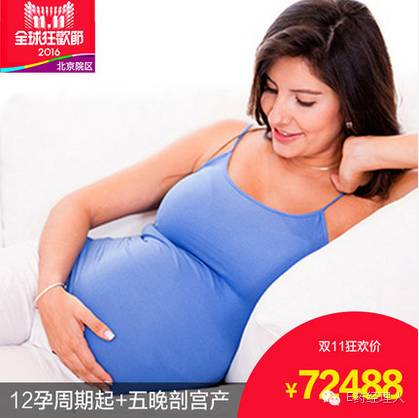 今天双十一你逛超市了吗,双十一你今天囤货了吗