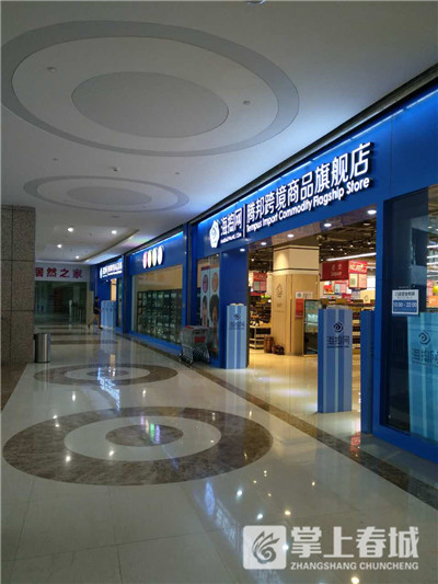 海捣网：海淘商品卖进社区指日可待