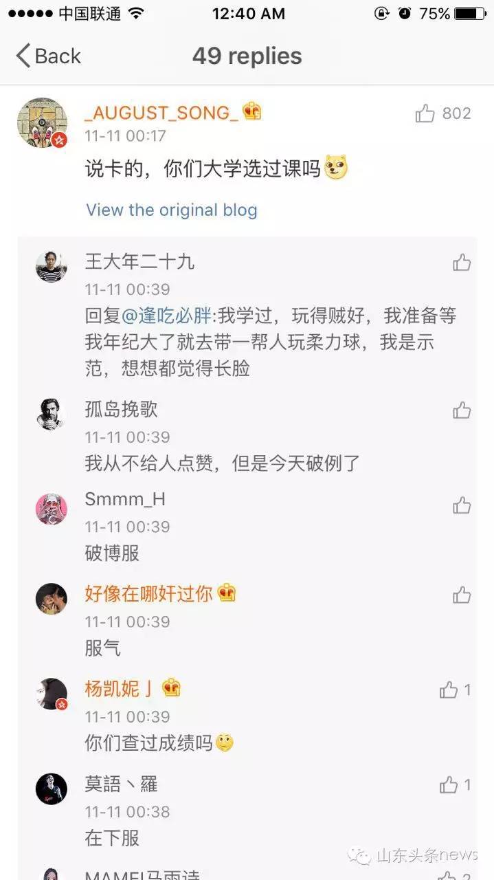 一夜浴血奋战,一夜的血战九连仅剩五名战士