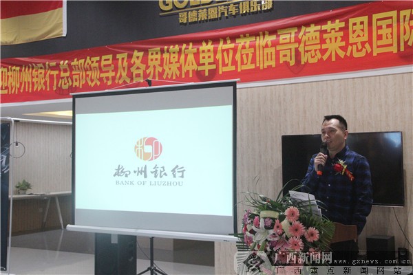 柳州银行公积金消费贷,银行消费贷购车