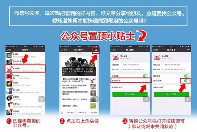 河蟹脱壳不遂原因及处理方法,河蟹常见病有哪些