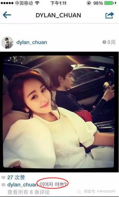 滕雨佳林珊珊谁混得好,滕雨佳林珊珊视频