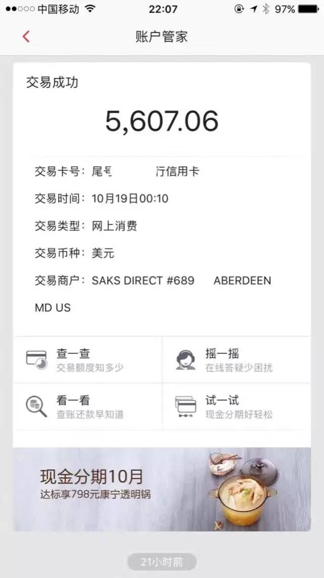 信用卡在境外被盗刷报警有效期,信用卡被盗刷报警管用吗