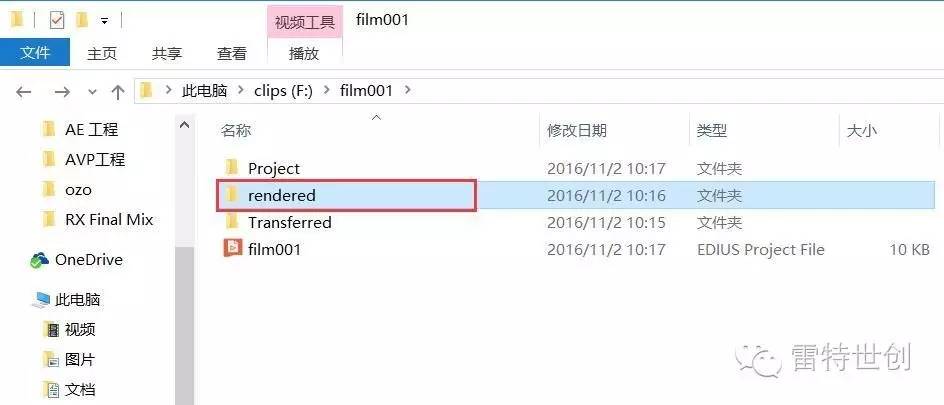 edius影视剪辑基础入门教程第1讲,edius怎么让画面流畅播放