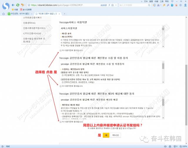 韩国可以用中国手机银行吗,手机银行去韩国怎么用