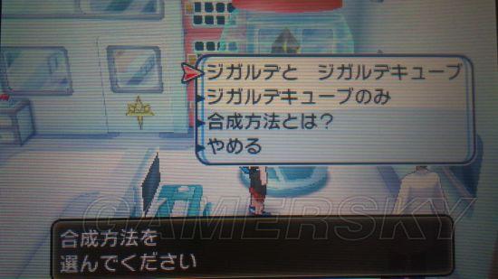 口袋妖怪日月完全攻略,口袋妖怪日月全图鉴