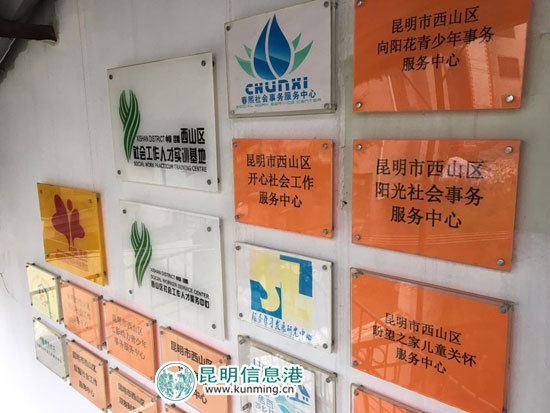 三社联动社区治理模式初见成效,三社联动社区治理新模式