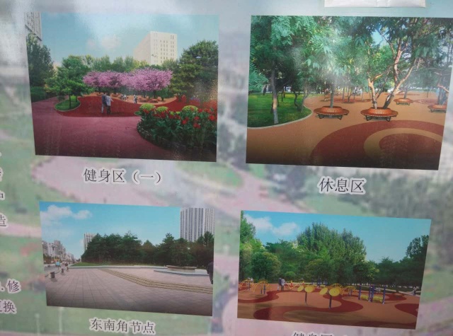 包头城建大项目,包头市新建公园