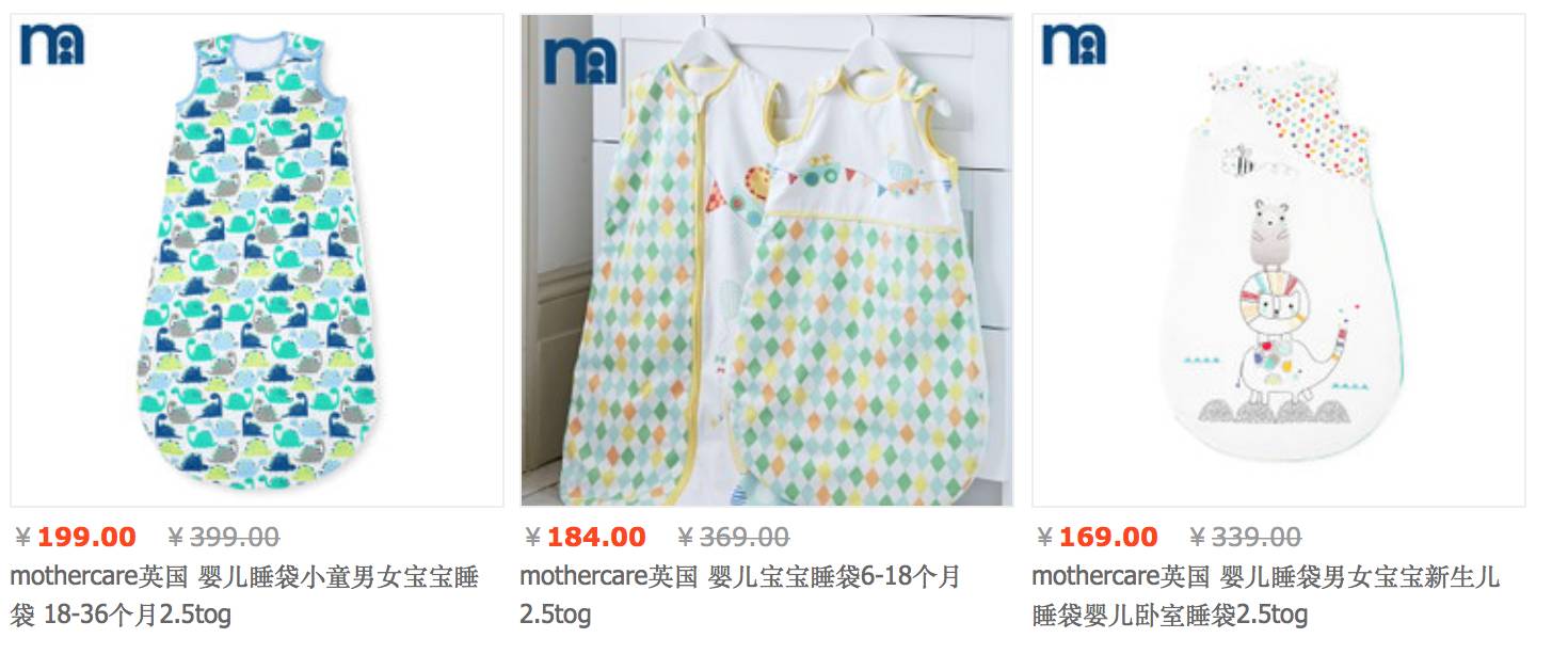 看看别的妈妈双十一都买些什么（童品篇）