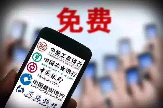 邮政银行转账跨行取款手续费,跨行取款机转账有手续费吗