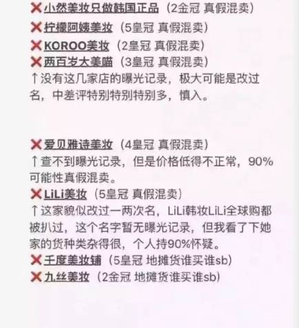 双十一买的大牌化妆品会有假吗,双十一网上化妆品有假货吗