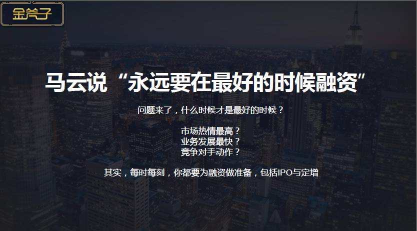 金斧子ceo,金斧子ceo张开兴个人简介