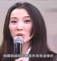 刘晓庆丫头教,刘晓庆丫头片段