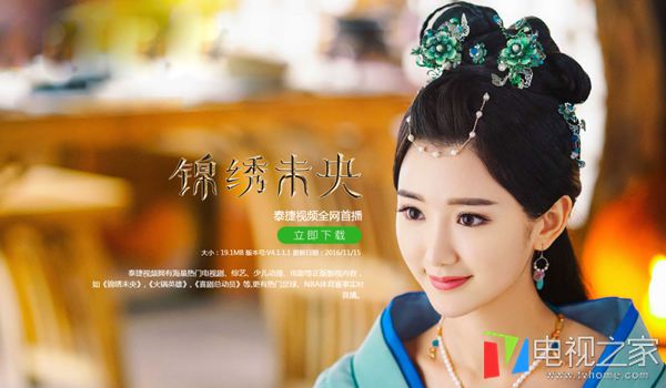 小米盒子3安装第三方软件在哪里,小米盒子3s遥控器和4c通用