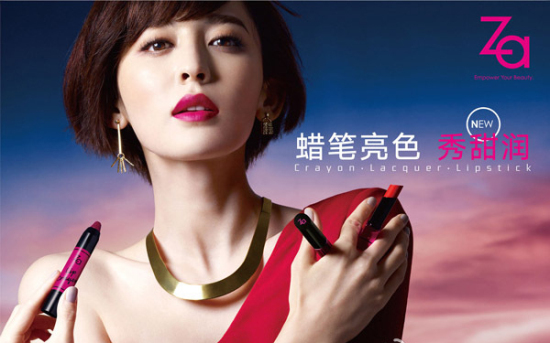 你所追捧的CPB、IPSA等日系品牌几乎都在资生堂旗下