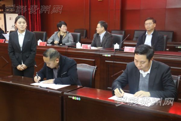 开发区军民融合示范基地,安顺军民融合企业