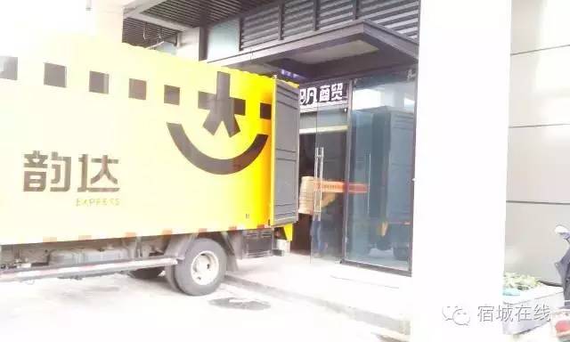 回望“双十一”，宿城嗨爆了！