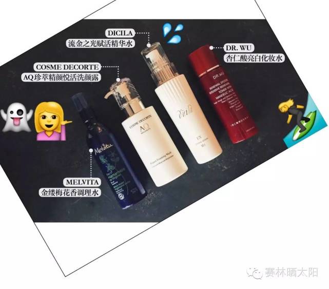 皮肤的关键不在白而在发亮