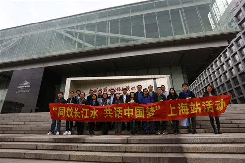 共饮长江水共筑中国梦,共饮长江水同聚中华情上海晚会